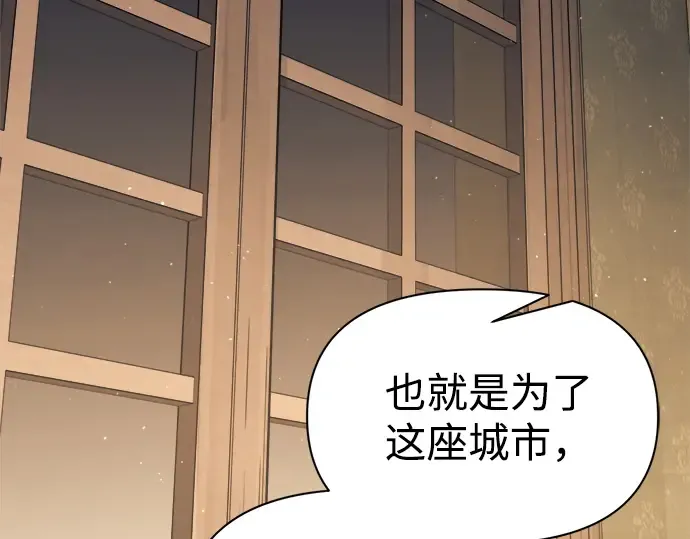第116话 第219页