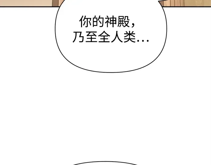 第116话 第220页