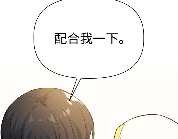 第116话 第221页