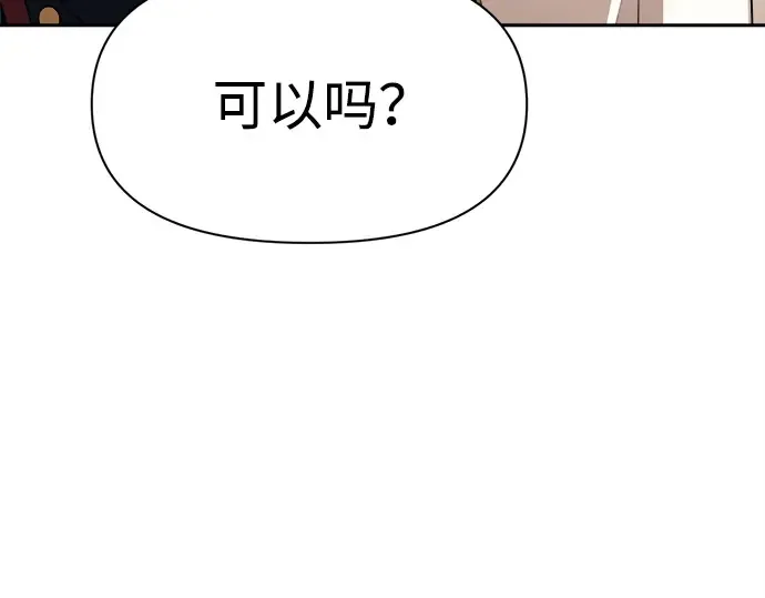 第116话 第223页