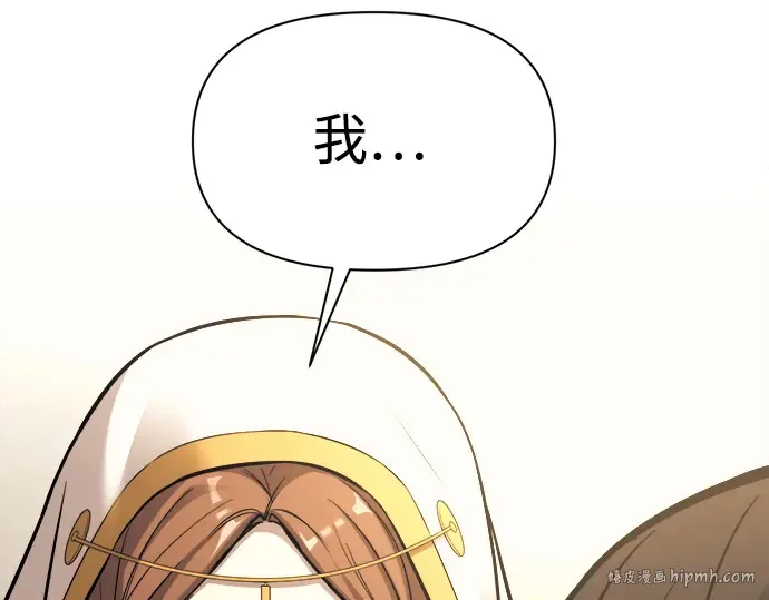 第116话 第224页