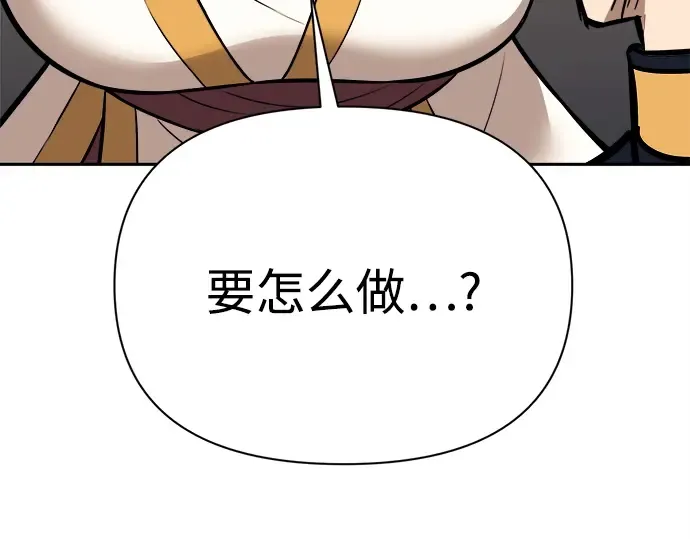 第116话 第226页