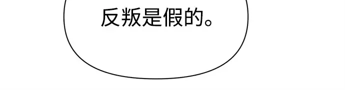 第116话 第234页