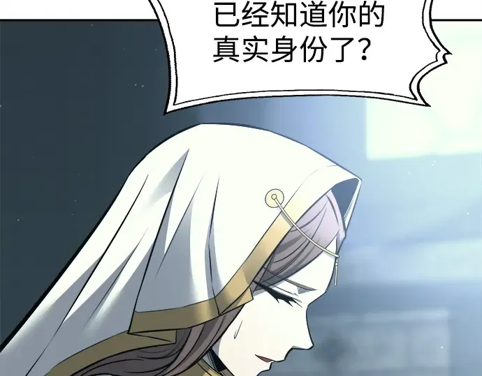 第116话 第239页