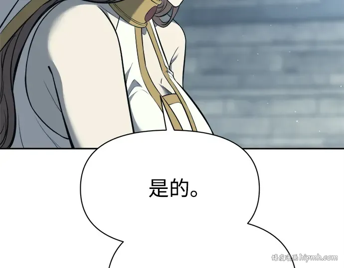 第116话 第240页