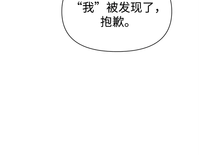第116话 第241页