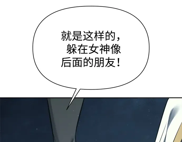 第116话 第242页