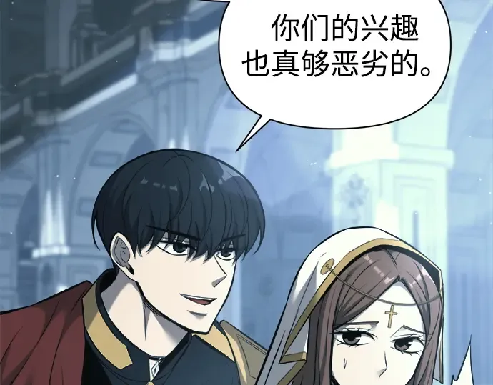 第116话 第245页