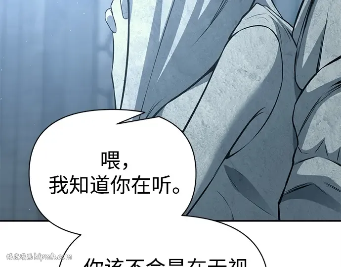 第116话 第248页