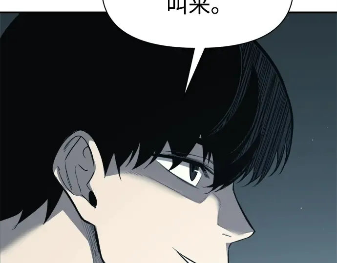 第116话 第251页
