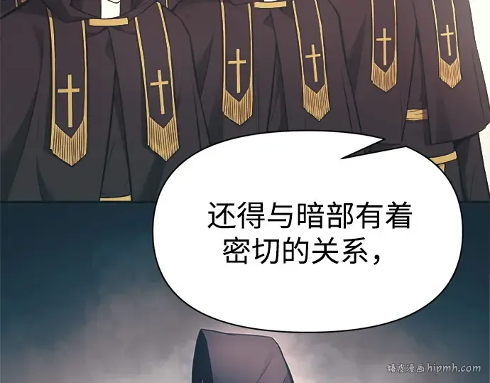 第116话 第256页