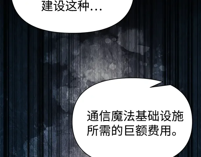 第116话 第259页