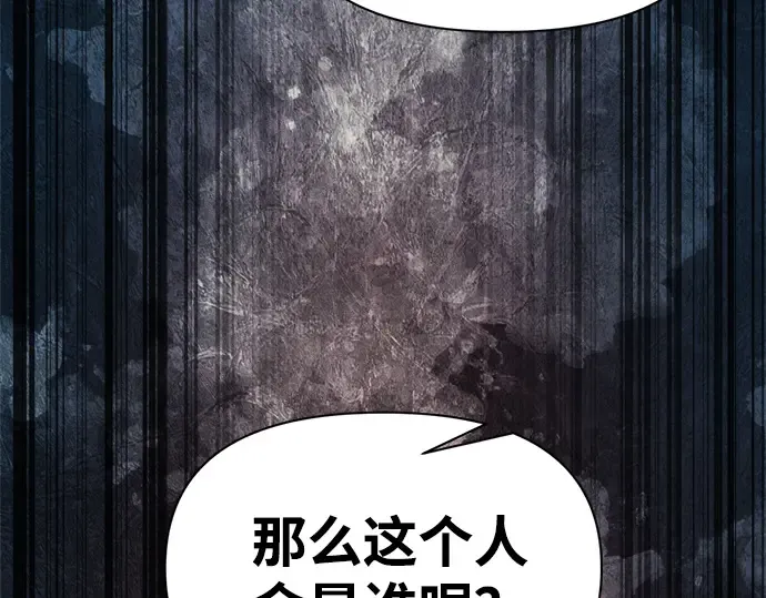 第116话 第260页