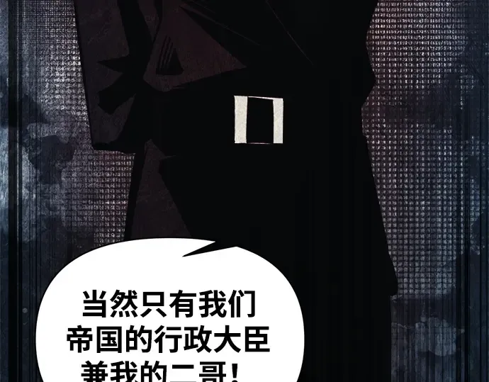 第116话 第263页
