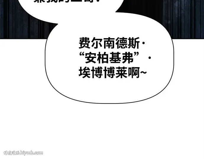 第116话 第264页