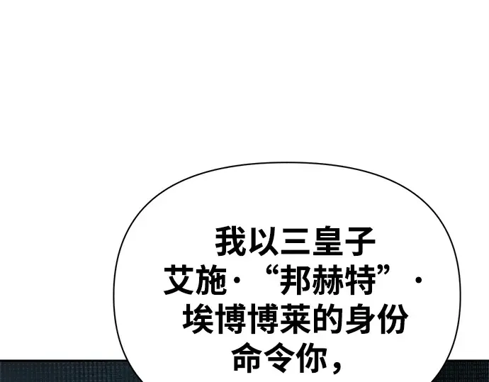 第116话 第265页