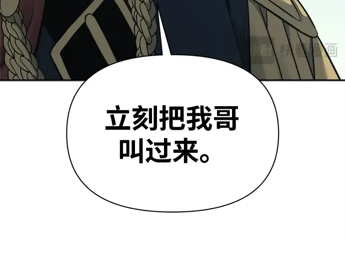 第116话 第268页