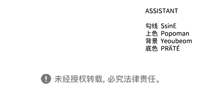 第116话 第269页