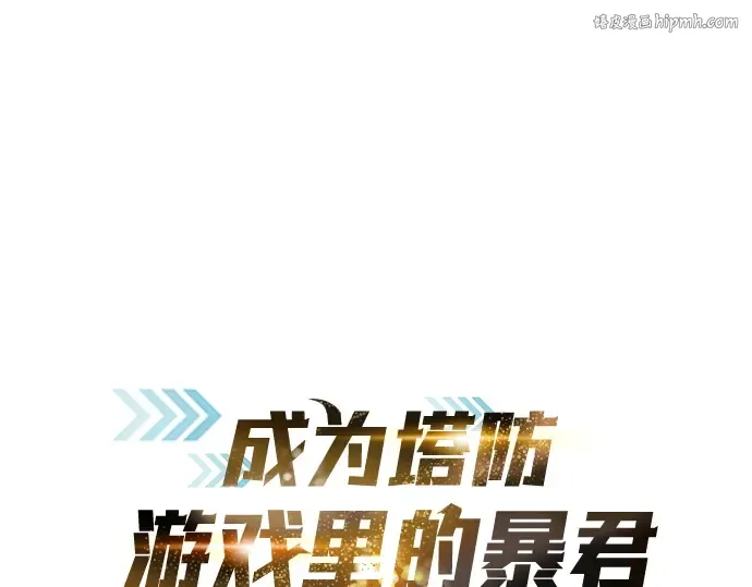 第117话 第1页