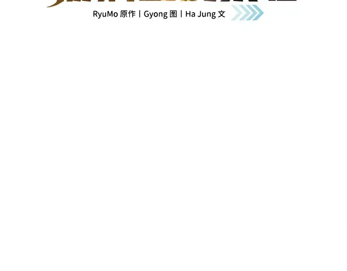 第117话 第2页