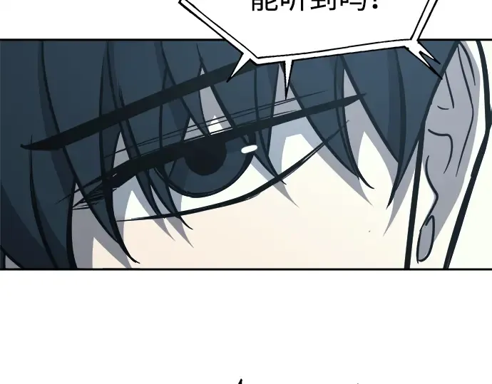第117话 第7页