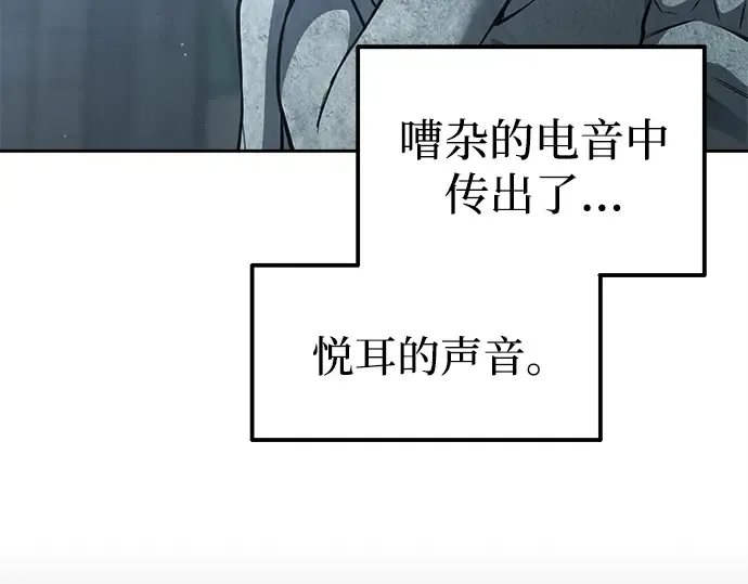 第117话 第10页