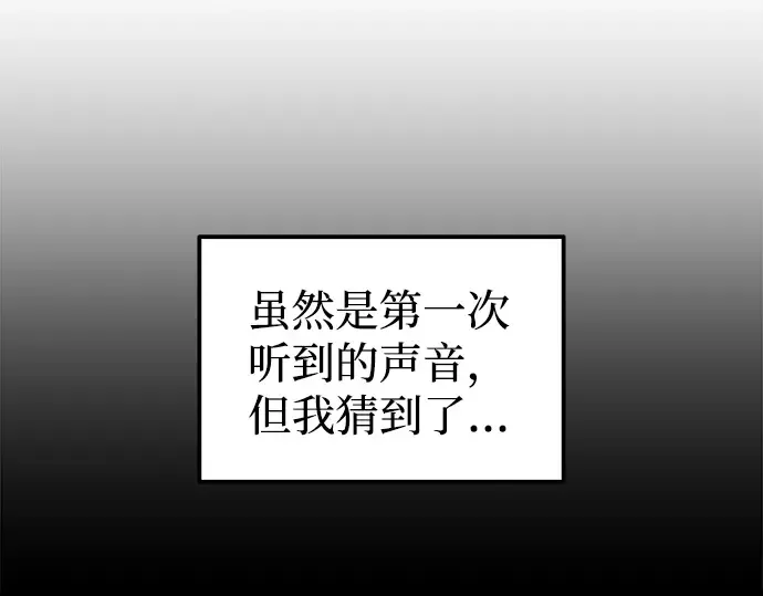 第117话 第11页