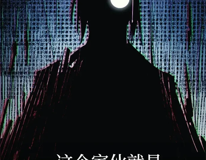 第117话 第13页