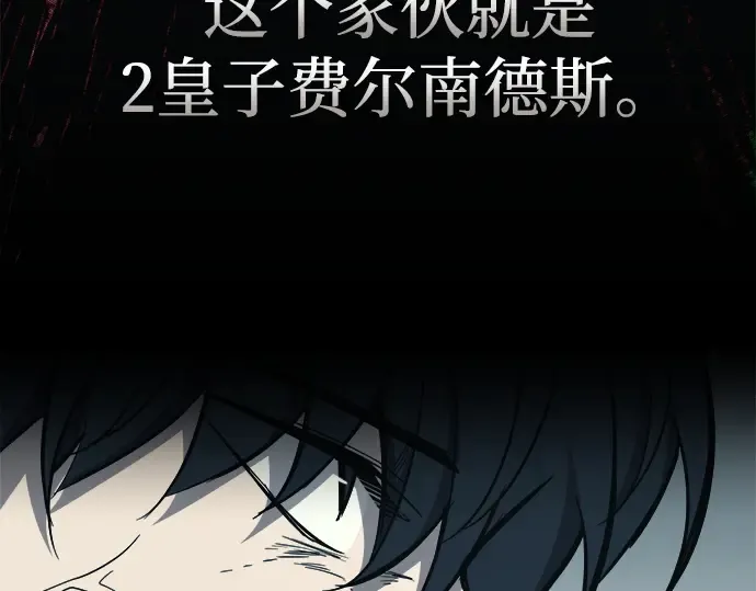 第117话 第14页