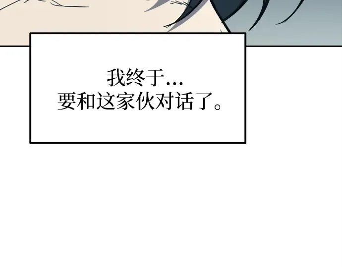 第117话 第15页