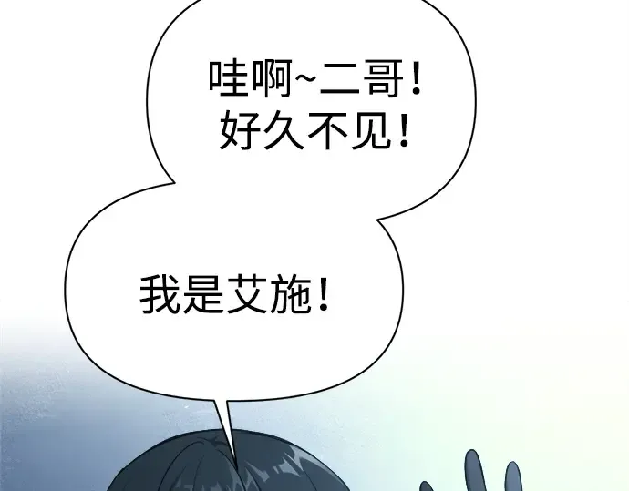 第117话 第18页