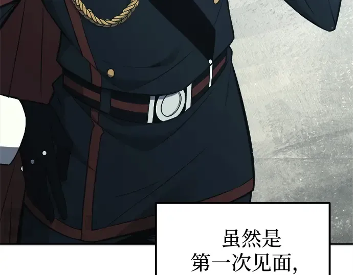 第117话 第20页