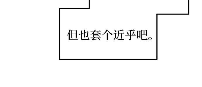 第117话 第21页