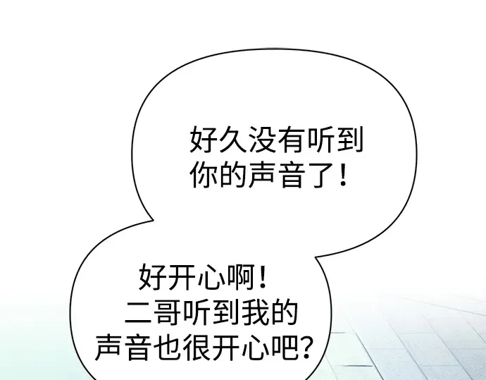 第117话 第22页