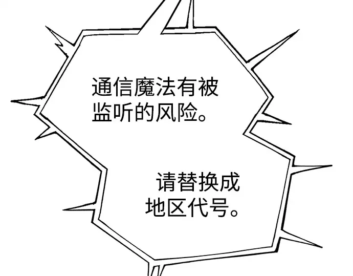 第117话 第25页