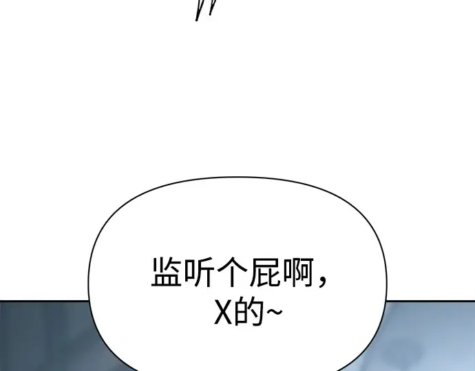 第117话 第26页