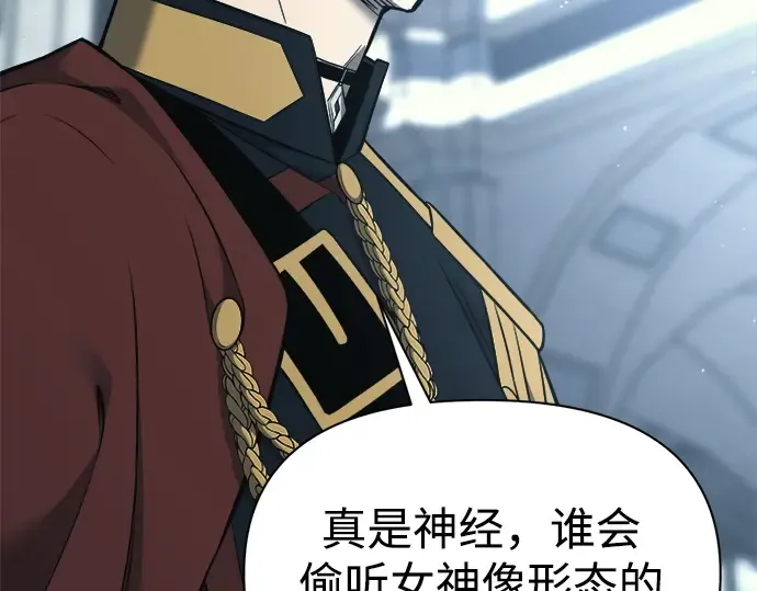 第117话 第28页