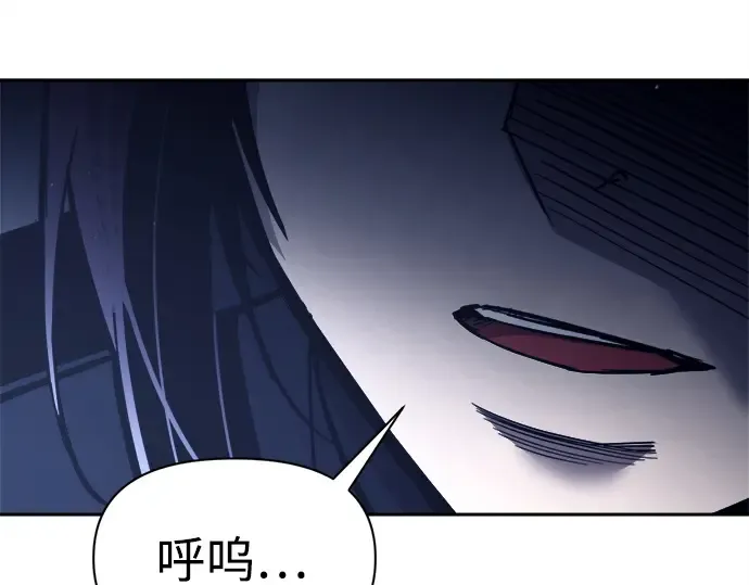 第117话 第33页