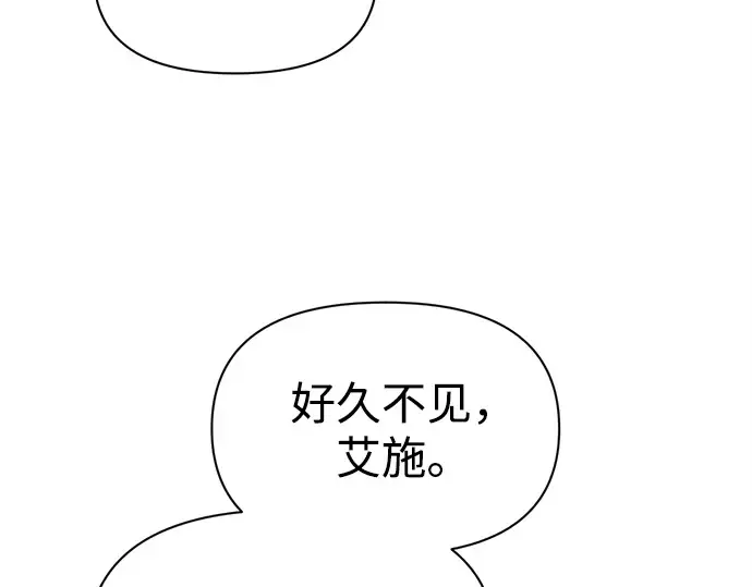 第117话 第34页