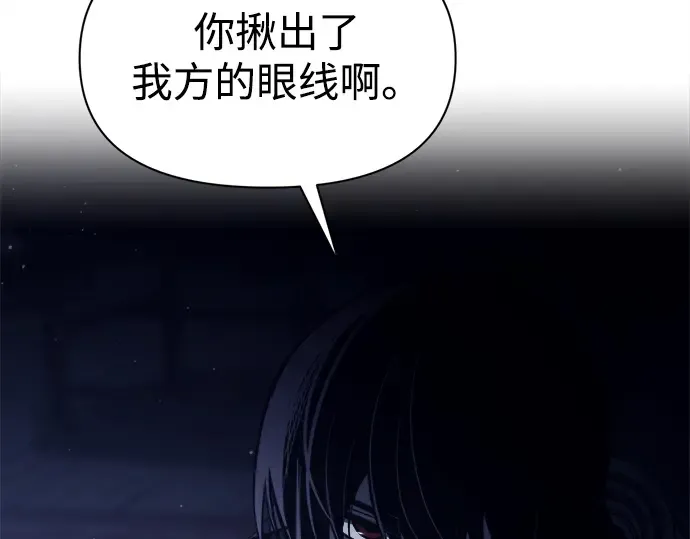 第117话 第35页
