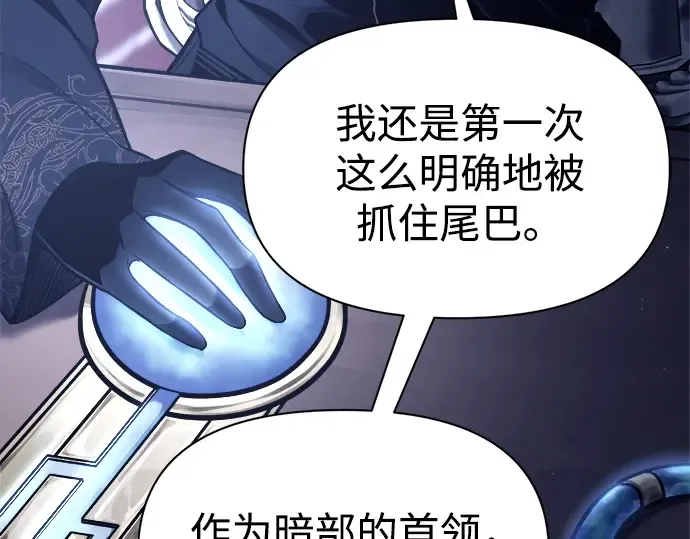 第117话 第37页