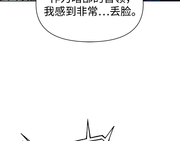 第117话 第38页