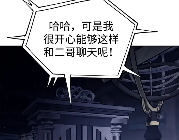 第117话 第39页