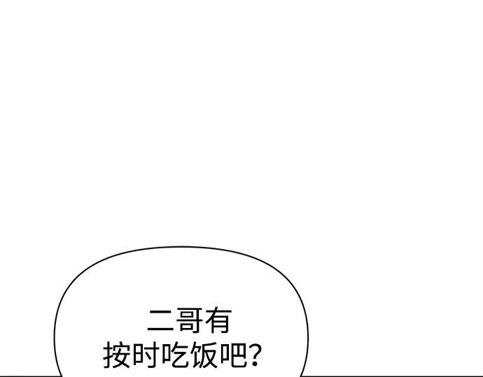 第117话 第42页