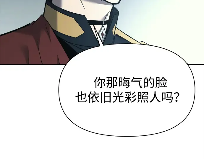 第117话 第44页