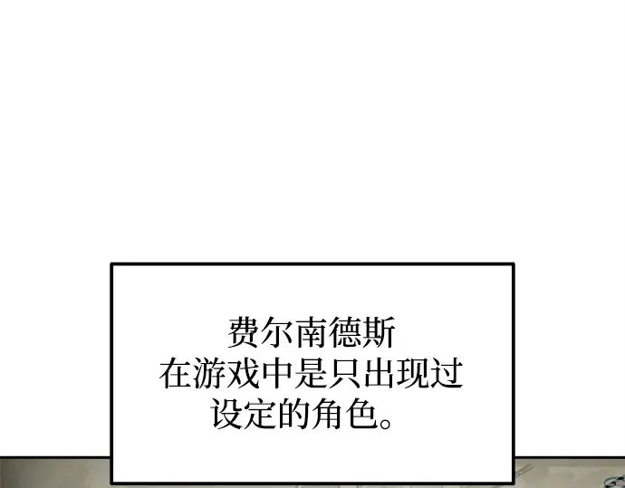 第117话 第45页
