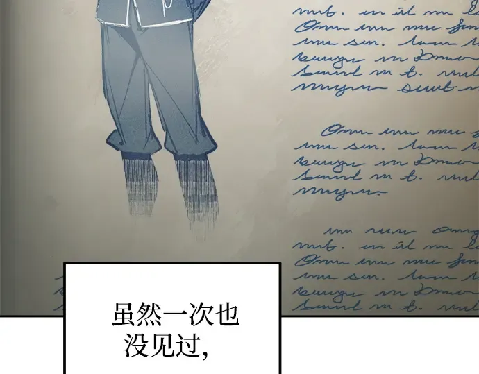 第117话 第47页