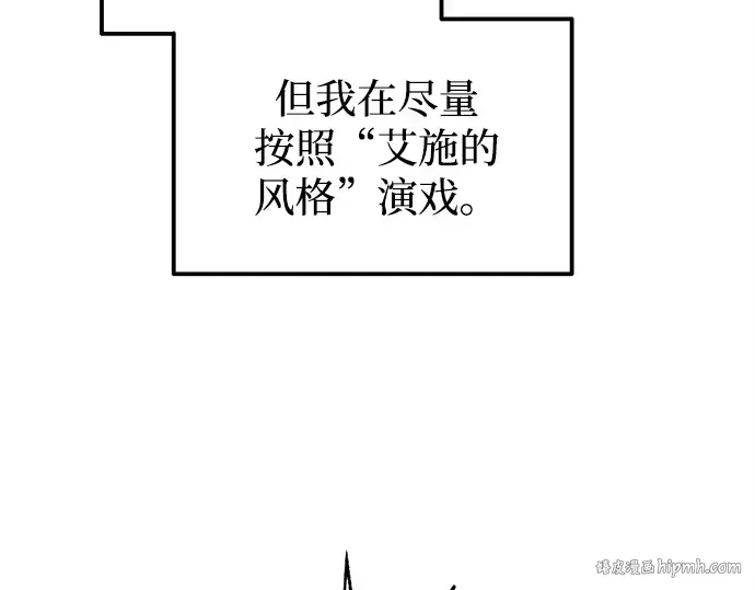 第117话 第48页