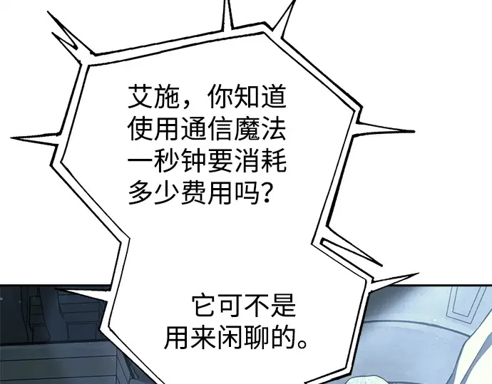 第117话 第49页