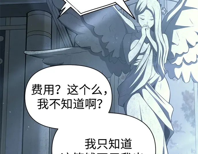 第117话 第50页